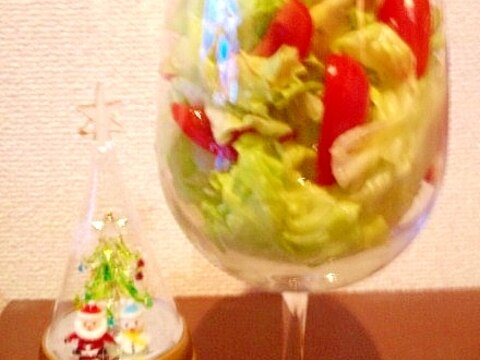 【クリスマス パーティー】ブランデーグラスでサラダ